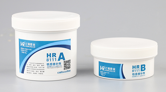 HR-8111 铁质修补剂