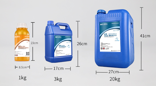 HR-703 软PVC（软质聚氯乙烯）胶水