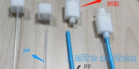 医疗器械配件使用pp粘塑料胶水解决问题